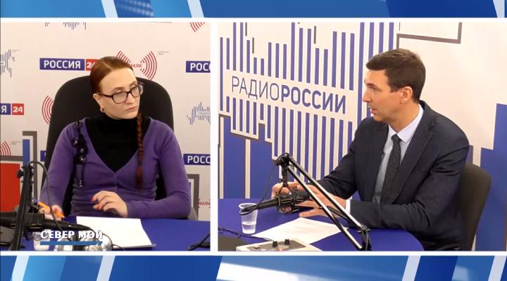 &quot;Север мой&quot;